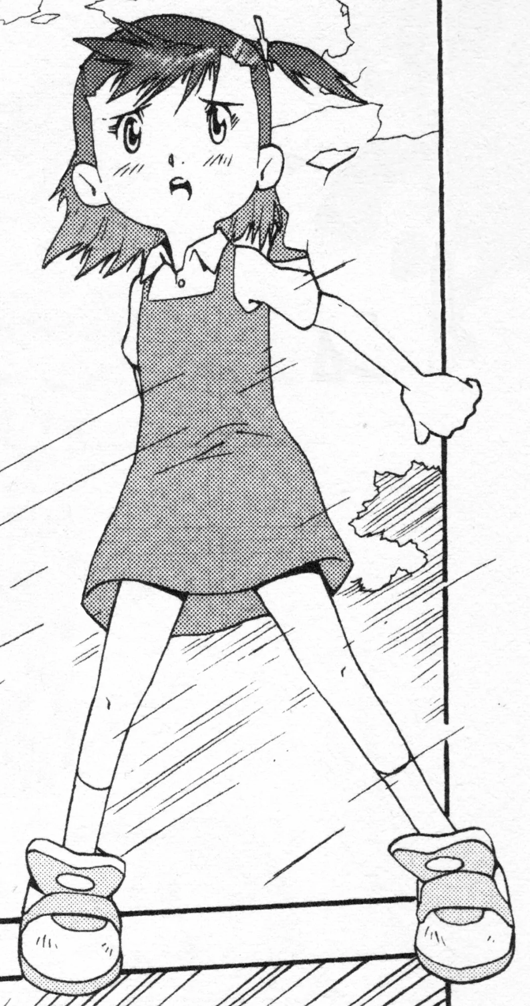 Jeri Katou