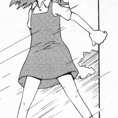 Jeri Katou
