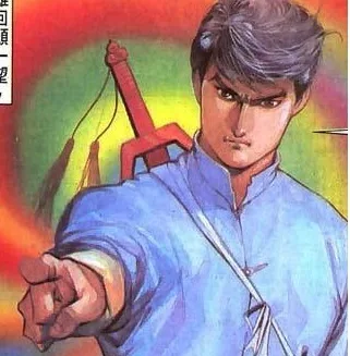 Jian