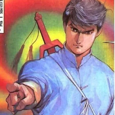 Jian