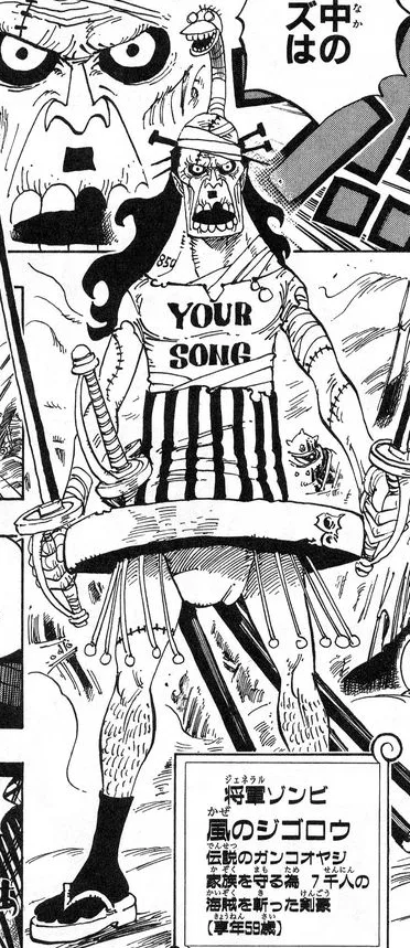 Jigoro