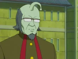 Jii