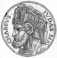 Judas Maccabeus
