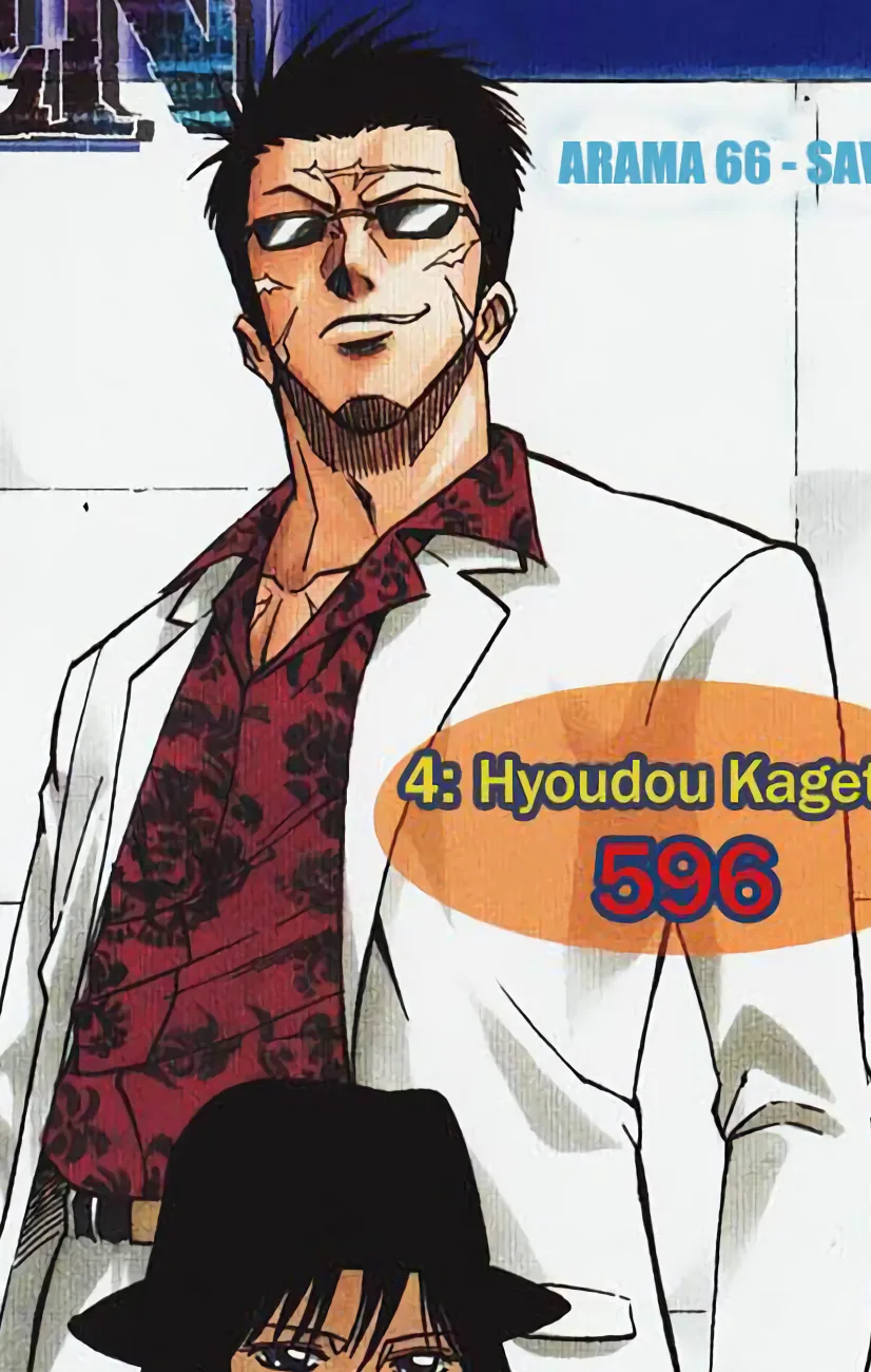 Kagetora Hyodo