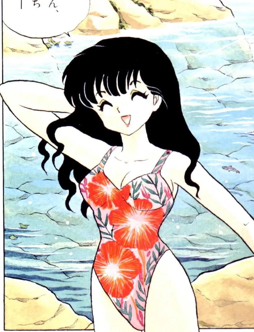 Kagome