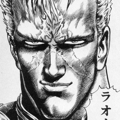 Kaioh