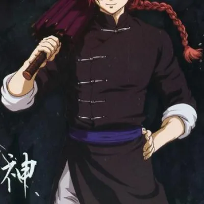 Kamui