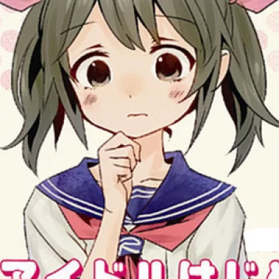 Kana Imai