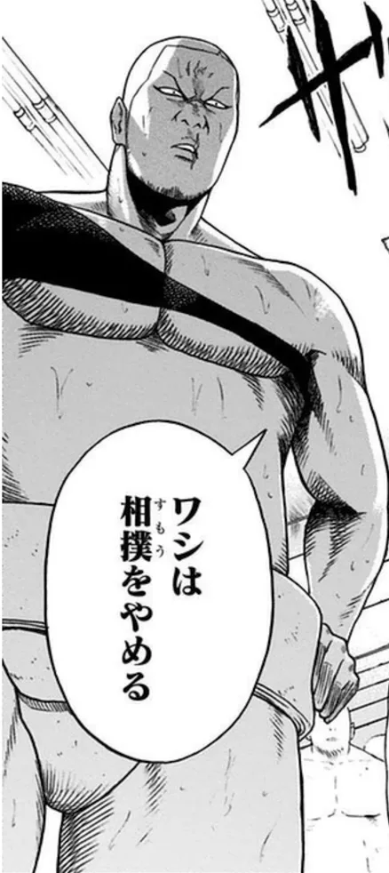 Kanamori Tsuyoshi
