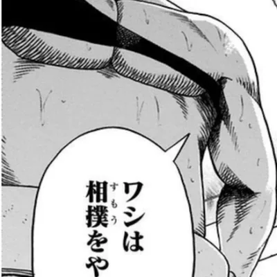 Kanamori Tsuyoshi