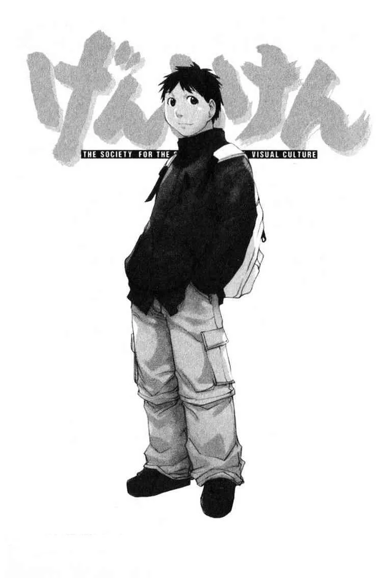 Kanji Sasahara
