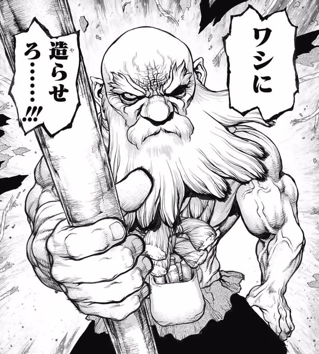 Kaseki