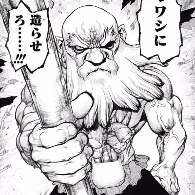Kaseki