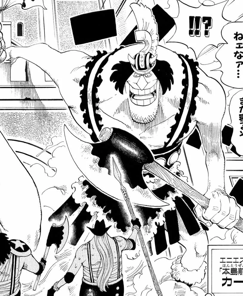 Kashii
