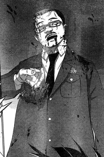 Katou