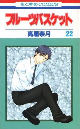 Katsuya Honda