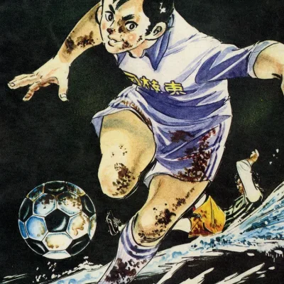 Kawada Kikuichi