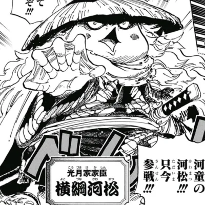 Kawamatsu
