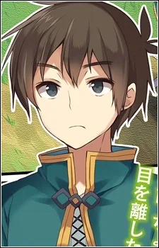 Kazuma Sato