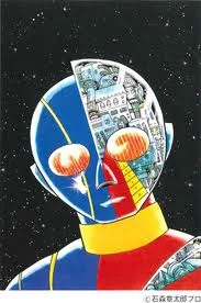 Kikaider