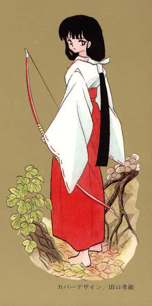 Kikyo
