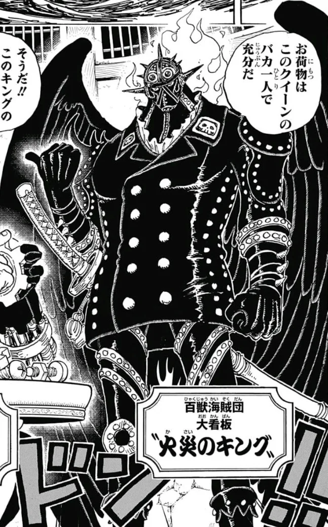 King