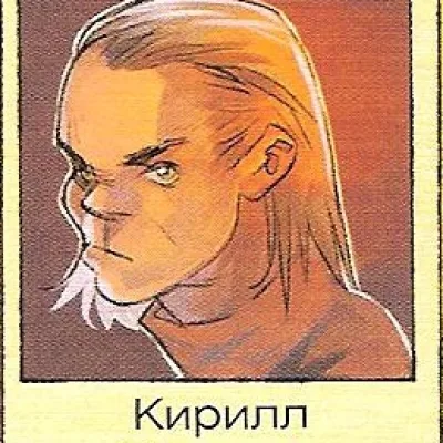 Kirill Grechkin