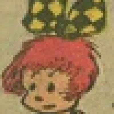 Kitty Higgins