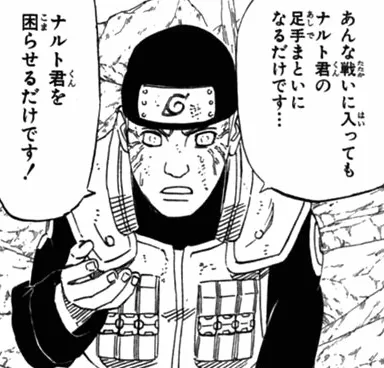 Kō Hyūga