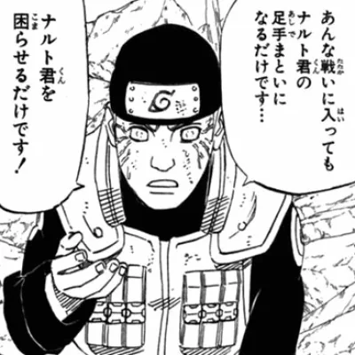 Kō Hyūga