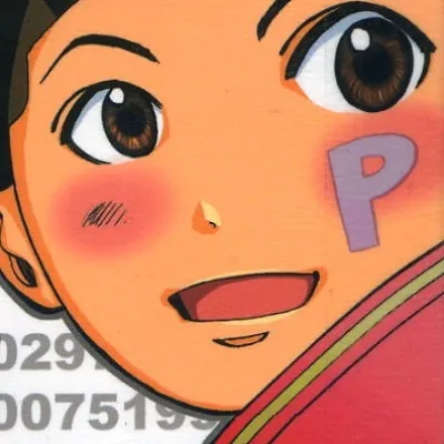 Koenji Futaro