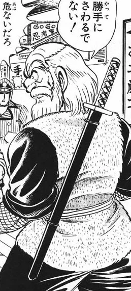 Koganemaru Saigo