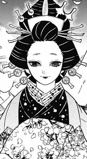 Koinatsu