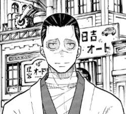 Konro Sagamiya