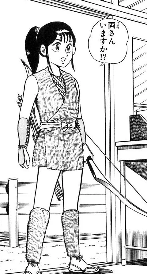 Koume Hanayama