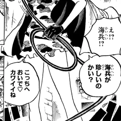 Kujaku
