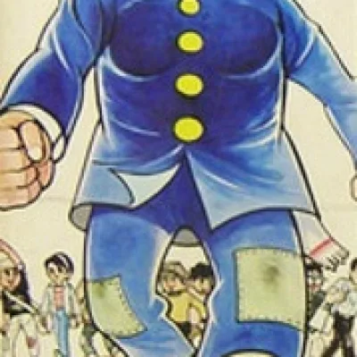Kujira Daigo