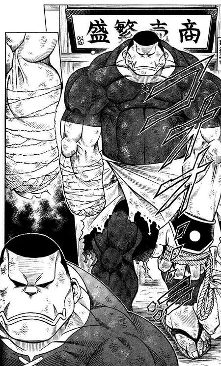 Kujiranami