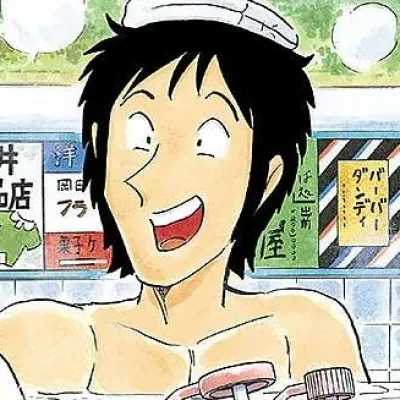 Kuma Takao