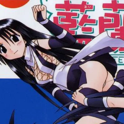 Kunai