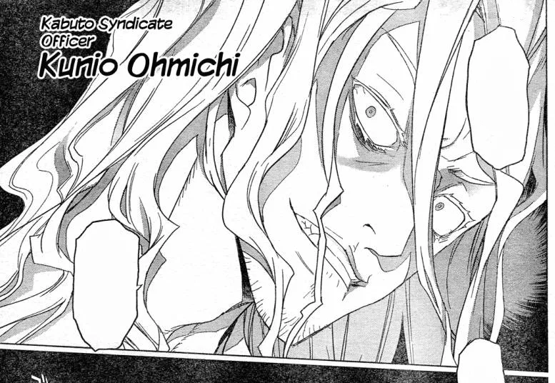Kunio Ohmichi