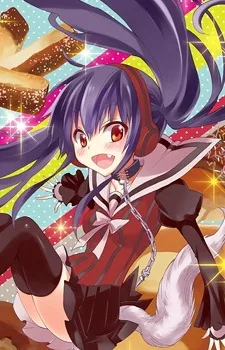 Kuro