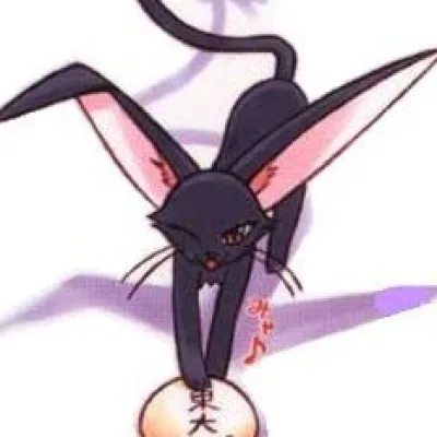 Kuro