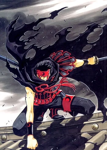 Kurogane