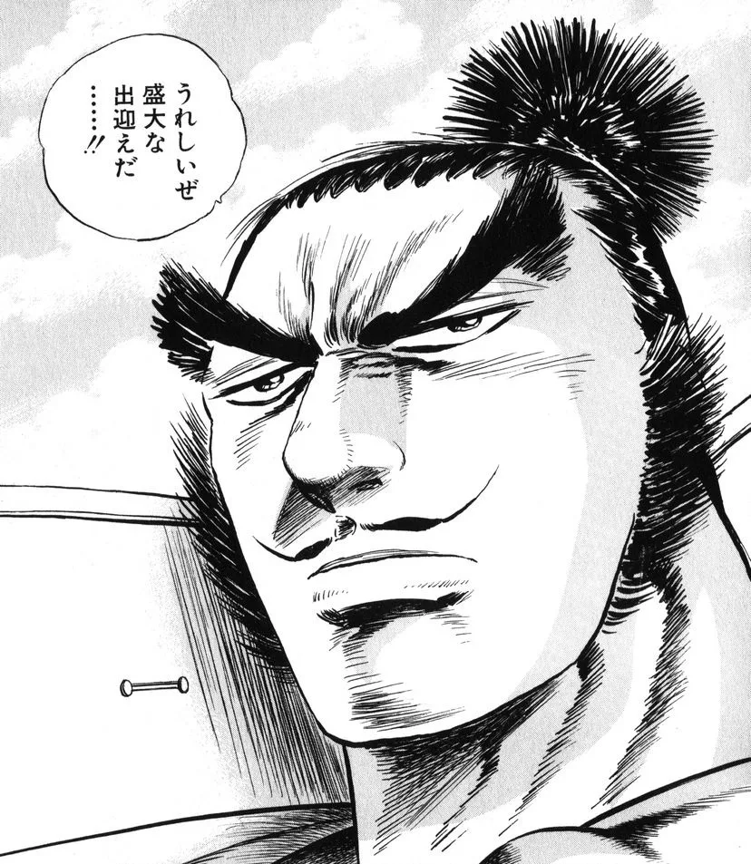 Kurosu Nobunaga