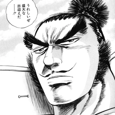 Kurosu Nobunaga