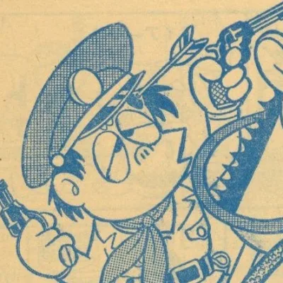 Kurui Henichi
