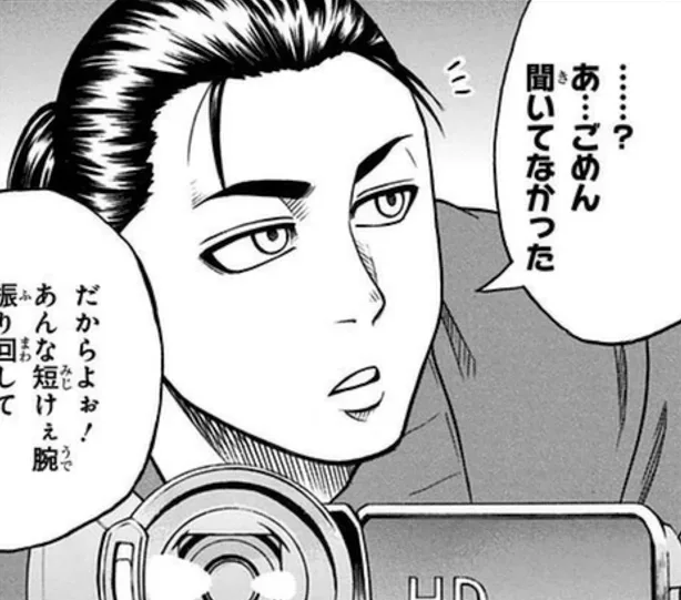 Kuze Sōsuke