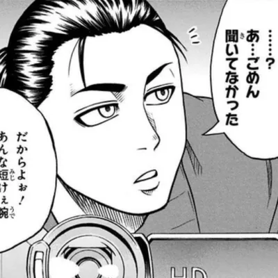 Kuze Sōsuke