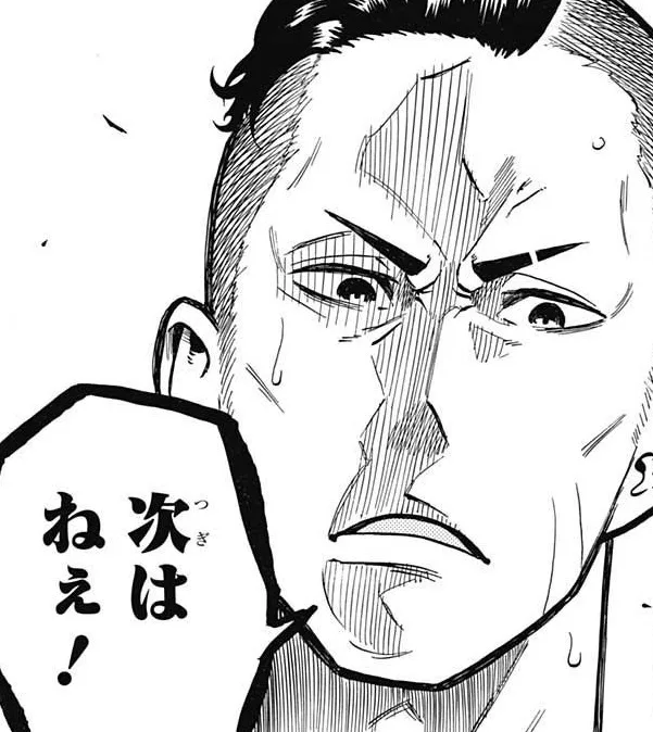 Kyosuke Shiba
